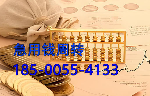 青岛空放贷款：只看还款能力，不看其他