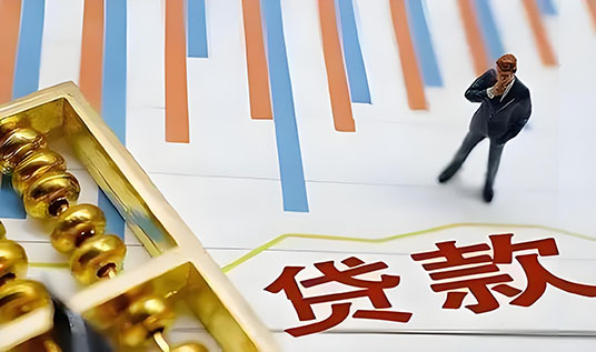 青岛私人小额借贷：线下借贷，空放周转